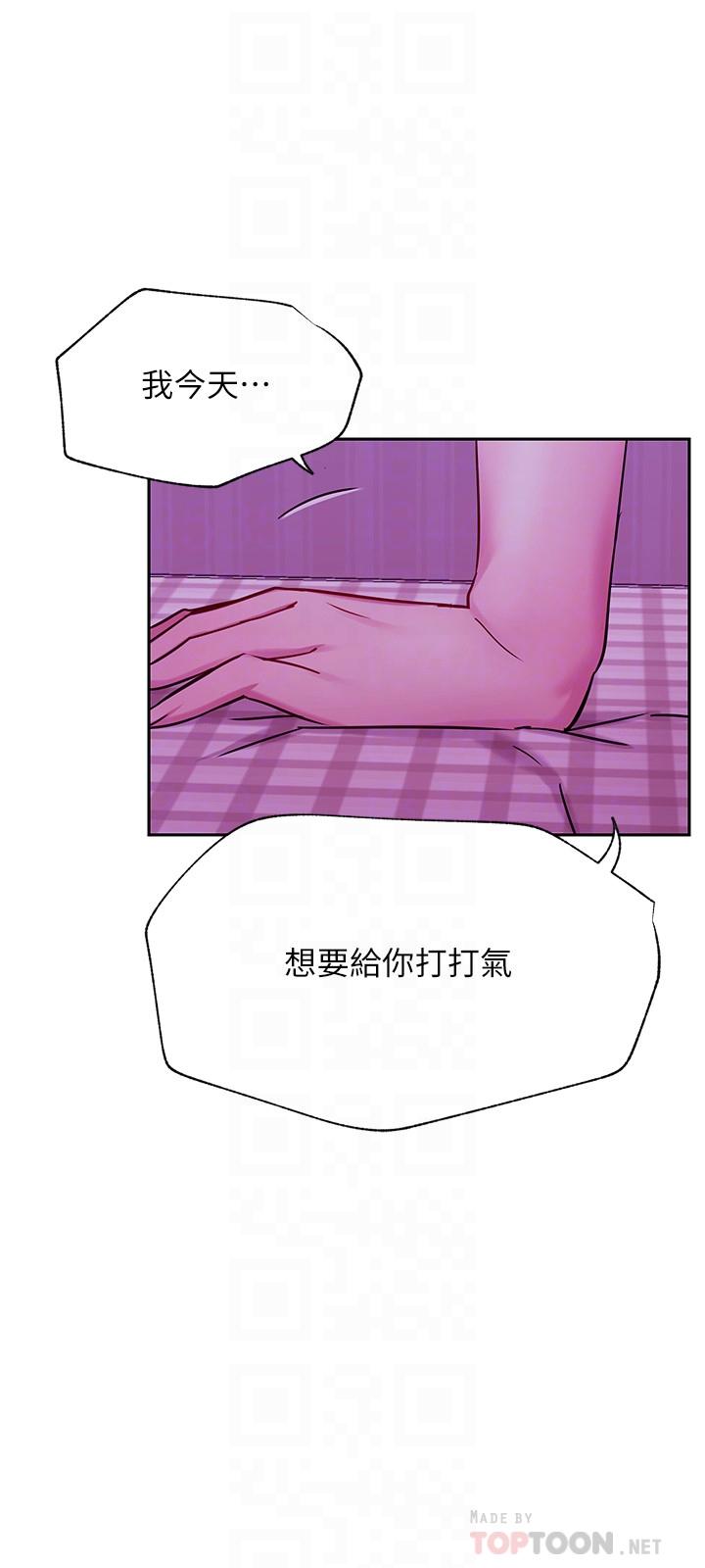 网红私生活[h漫]韩漫全集-网红私生活-第44話-溫暖的慰籍无删减无遮挡章节图片 