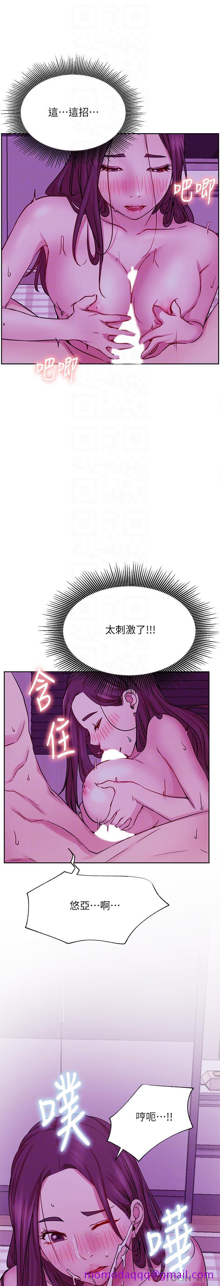 网红私生活[h漫]韩漫全集-网红私生活-第44話-溫暖的慰籍无删减无遮挡章节图片 