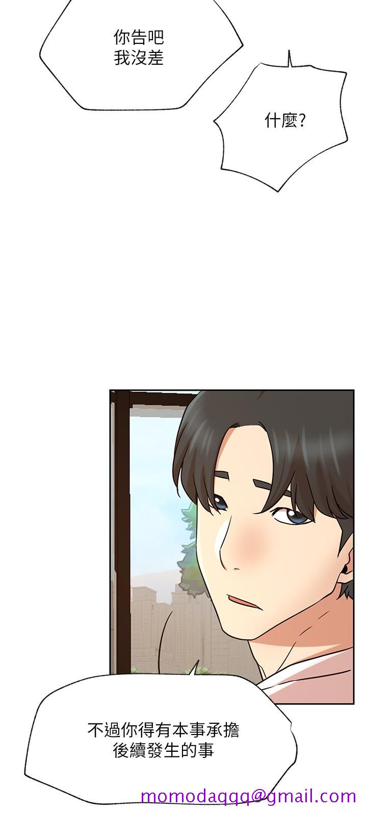 网红私生活[h漫]韩漫全集-网红私生活-第44話-溫暖的慰籍无删减无遮挡章节图片 