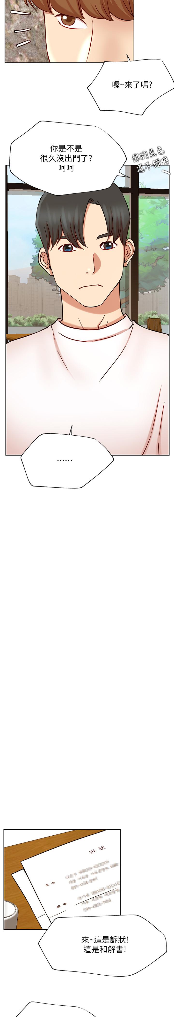 网红私生活[h漫]韩漫全集-网红私生活-第44話-溫暖的慰籍无删减无遮挡章节图片 