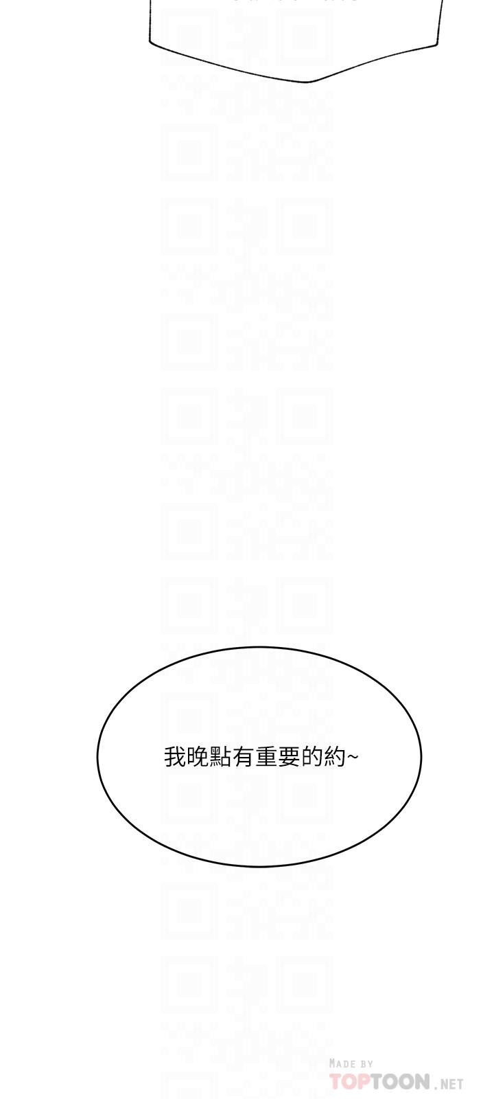 网红私生活[h漫]韩漫全集-网红私生活-最終話-喜歡你的每個樣子无删减无遮挡章节图片 