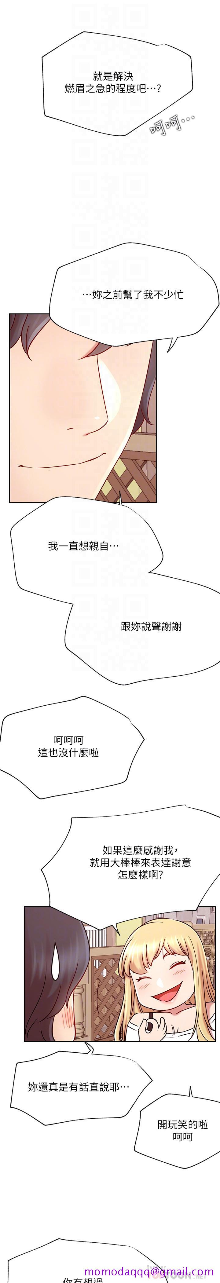 网红私生活[h漫]韩漫全集-网红私生活-最終話-喜歡你的每個樣子无删减无遮挡章节图片 