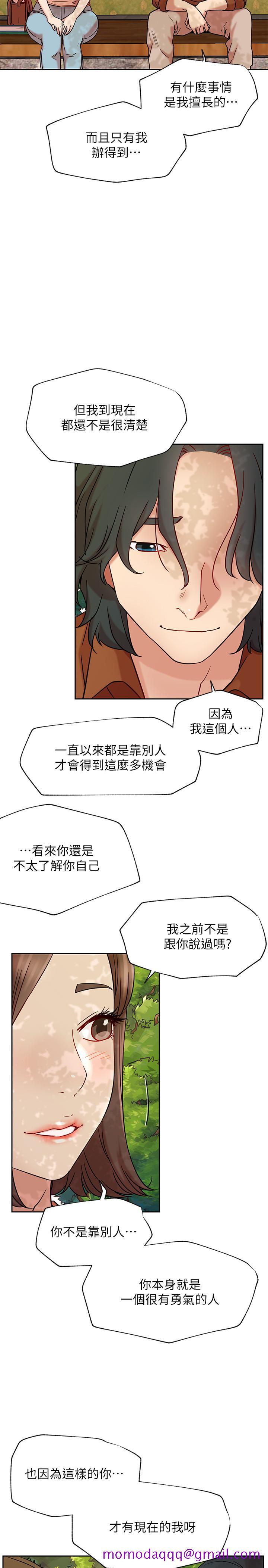 网红私生活[h漫]韩漫全集-网红私生活-最終話-喜歡你的每個樣子无删减无遮挡章节图片 