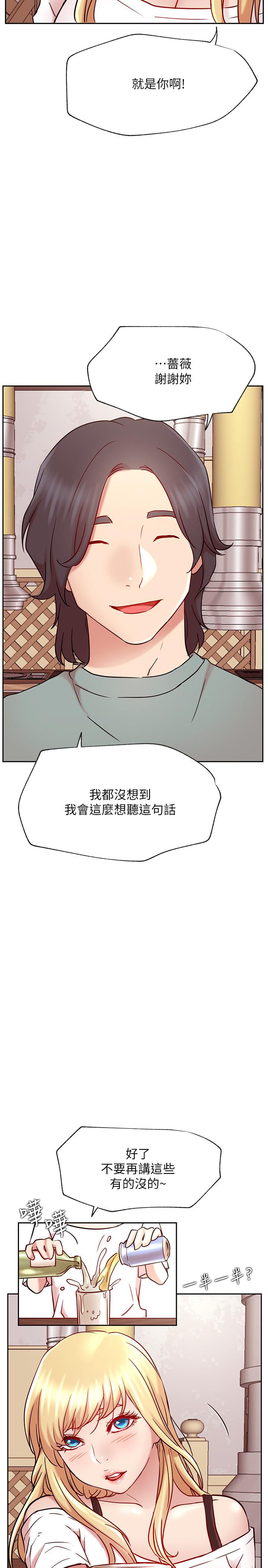 网红私生活[h漫]韩漫全集-网红私生活-最終話-喜歡你的每個樣子无删减无遮挡章节图片 