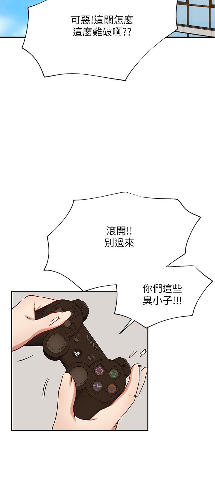 网红私生活[h漫]韩漫全集-网红私生活-最終話-喜歡你的每個樣子无删减无遮挡章节图片 