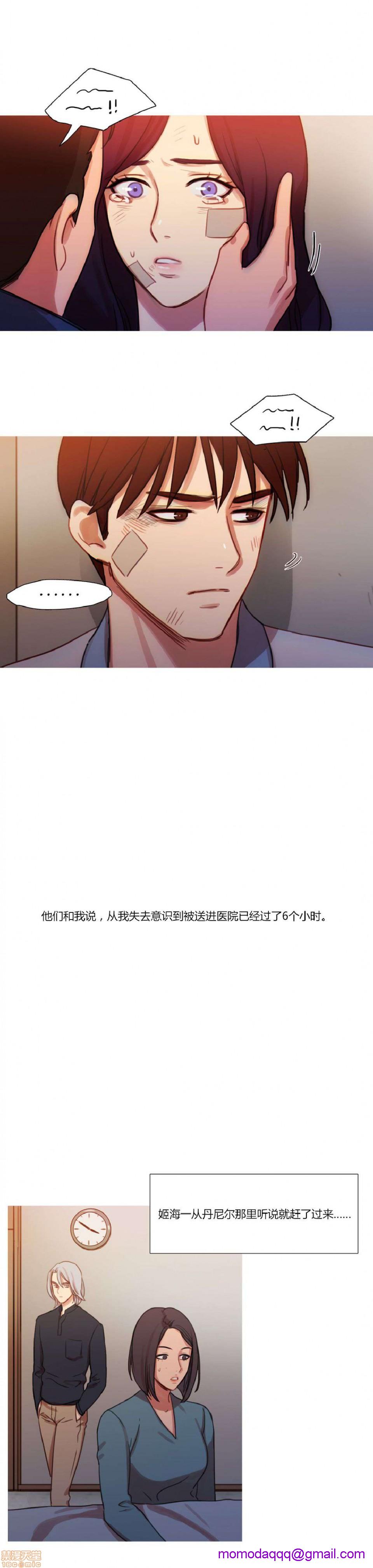 冷艳之殇/妖女之祸[h漫]韩漫全集-冷艳之殇/妖女之祸-第1話 冷艳之殇/妖女之祸 无删减无遮挡章节图片 