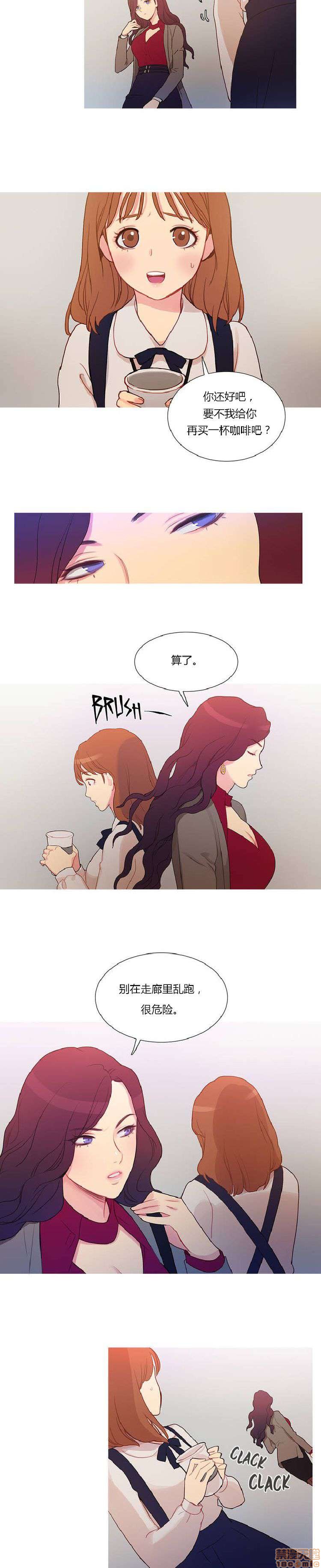 冷艳之殇/妖女之祸[h漫]韩漫全集-冷艳之殇/妖女之祸-第1話 冷艳之殇/妖女之祸 无删减无遮挡章节图片 