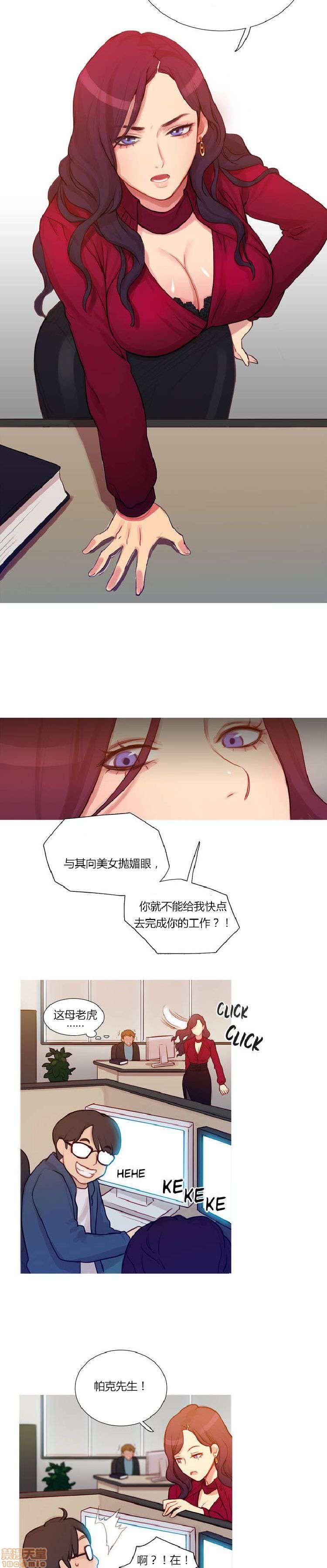 冷艳之殇/妖女之祸[h漫]韩漫全集-冷艳之殇/妖女之祸-第1話 冷艳之殇/妖女之祸 无删减无遮挡章节图片 