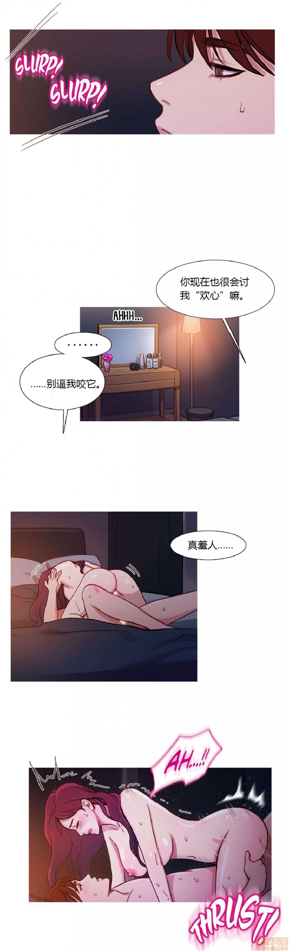 冷艳之殇/妖女之祸[h漫]韩漫全集-冷艳之殇/妖女之祸-第2話 冷艳之殇/妖女之祸 02 无删减无遮挡章节图片 