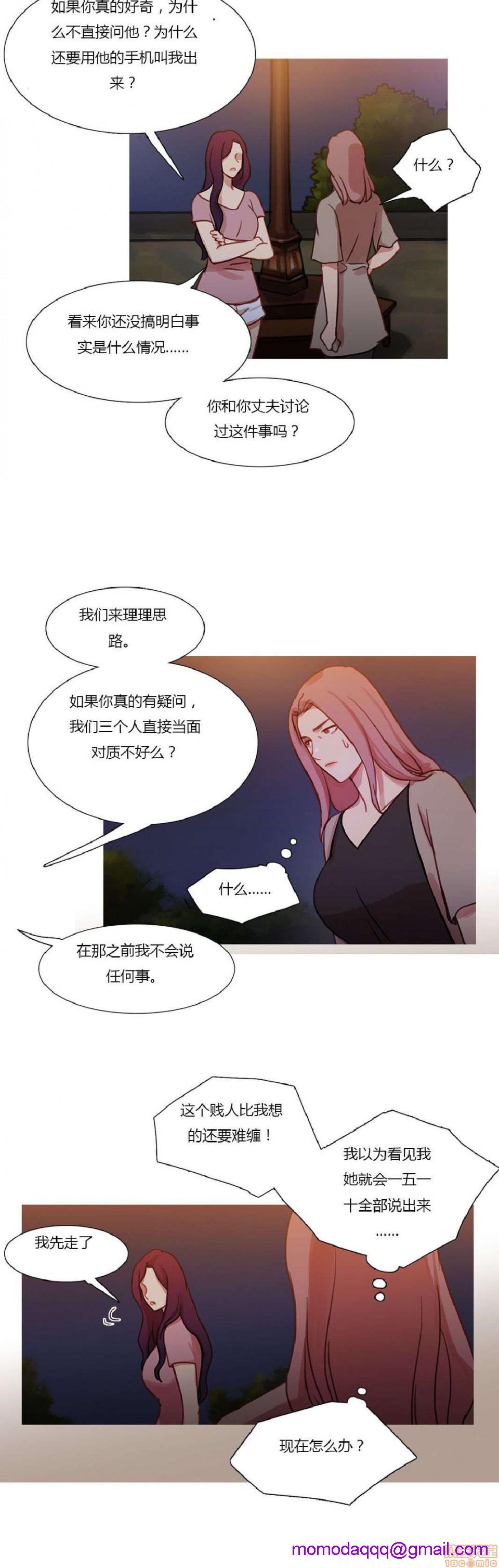 冷艳之殇/妖女之祸[h漫]韩漫全集-冷艳之殇/妖女之祸-第2話 冷艳之殇/妖女之祸 02 无删减无遮挡章节图片 