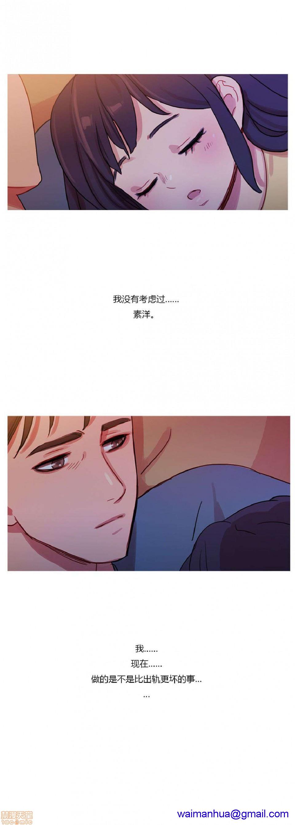 冷艳之殇/妖女之祸[h漫]韩漫全集-冷艳之殇/妖女之祸-第2話 冷艳之殇/妖女之祸 02 无删减无遮挡章节图片 