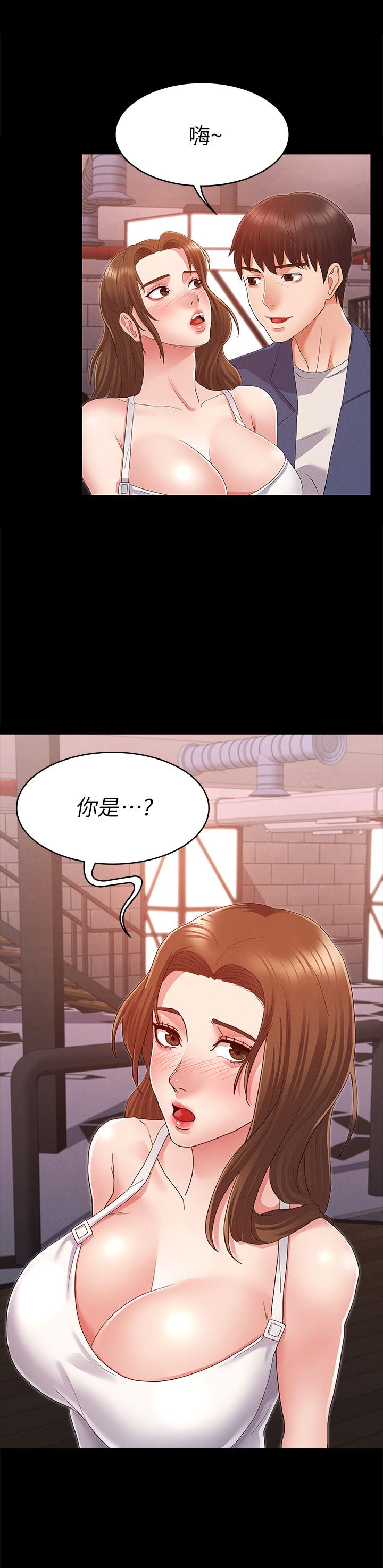 教师体罚[h漫]韩漫全集-教师体罚-第1話-在夜店和老師重逢无删减无遮挡章节图片 