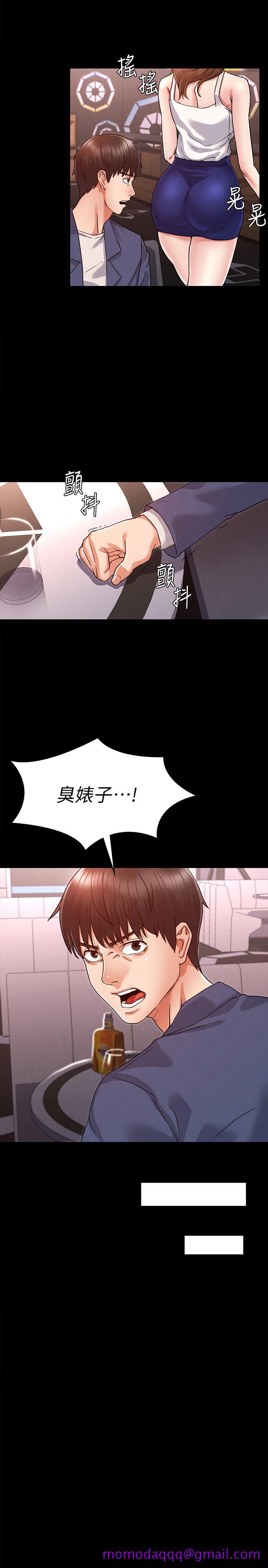 教师体罚[h漫]韩漫全集-教师体罚-第1話-在夜店和老師重逢无删减无遮挡章节图片 