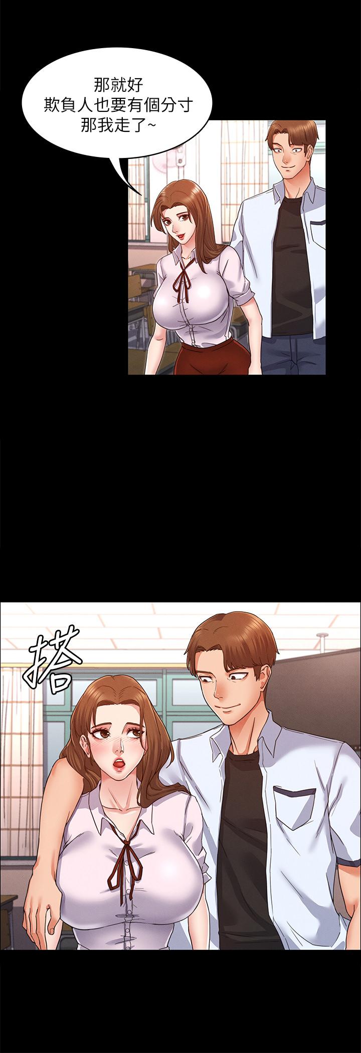 教师体罚[h漫]韩漫全集-教师体罚-第1話-在夜店和老師重逢无删减无遮挡章节图片 