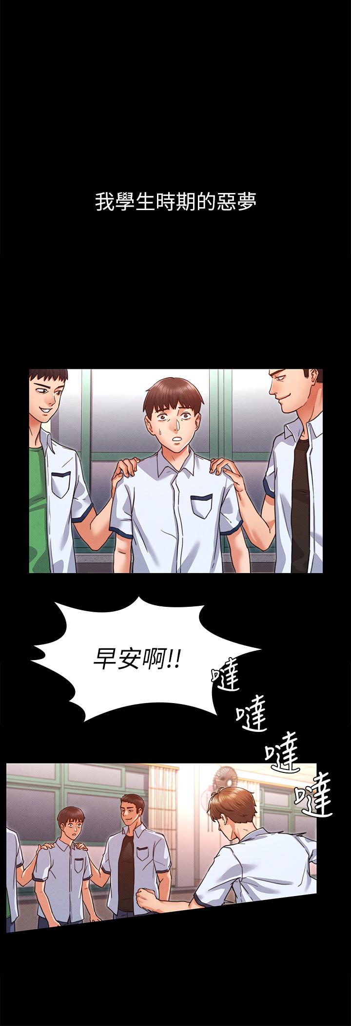 教师体罚[h漫]韩漫全集-教师体罚-第1話-在夜店和老師重逢无删减无遮挡章节图片 
