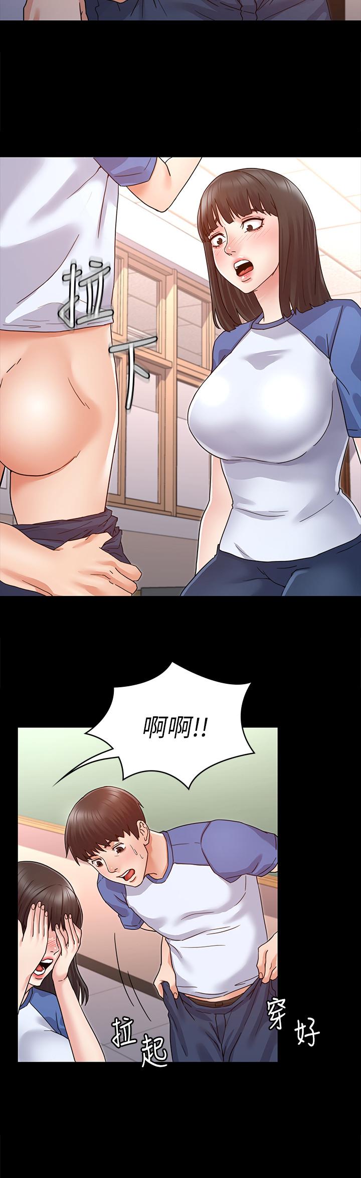 教师体罚[h漫]韩漫全集-教师体罚-第1話-在夜店和老師重逢无删减无遮挡章节图片 