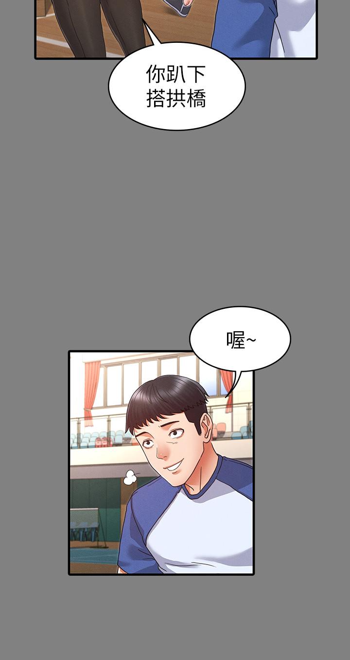 教师体罚[h漫]韩漫全集-教师体罚-第2話-獵物上鉤加一夜情无删减无遮挡章节图片 