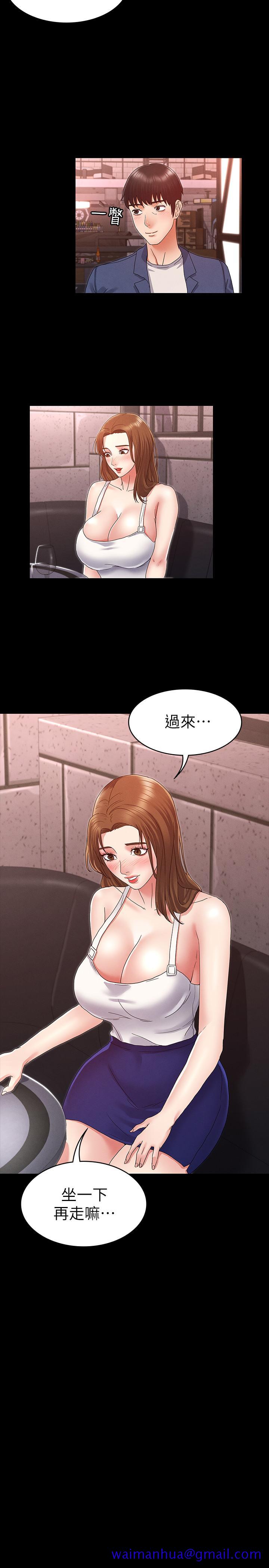 教师体罚[h漫]韩漫全集-教师体罚-第2話-獵物上鉤加一夜情无删减无遮挡章节图片 