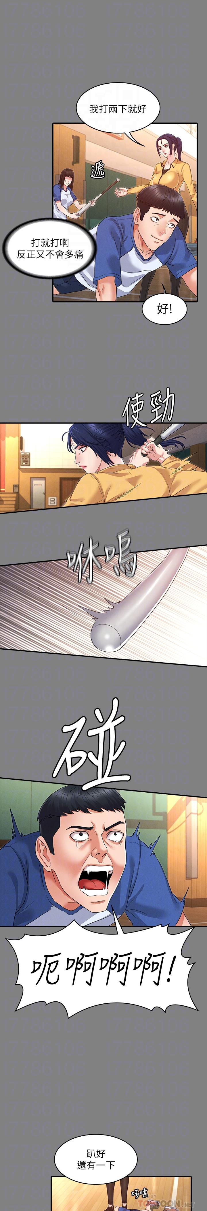 教师体罚[h漫]韩漫全集-教师体罚-第2話-獵物上鉤加一夜情无删减无遮挡章节图片 