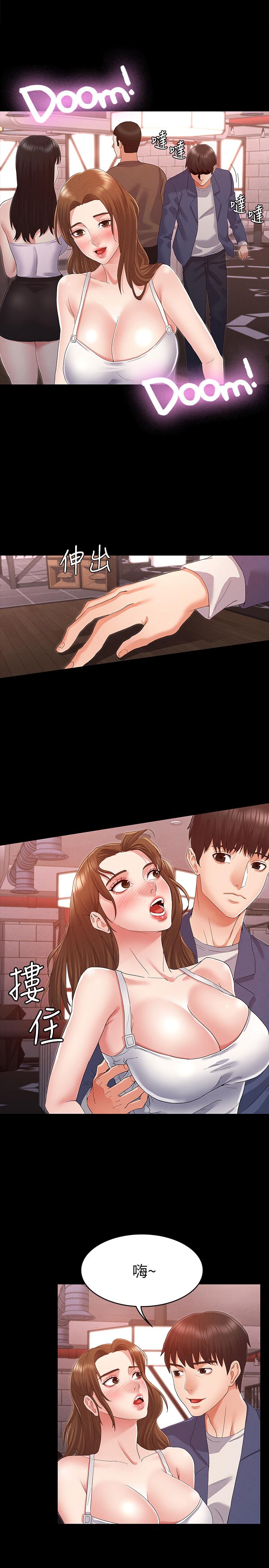 教师体罚[h漫]韩漫全集-教师体罚-第2話-獵物上鉤加一夜情无删减无遮挡章节图片 
