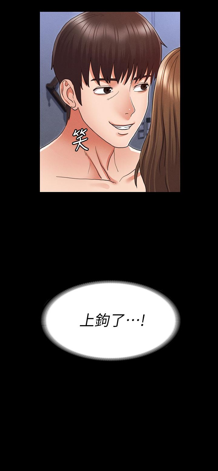 教师体罚[h漫]韩漫全集-教师体罚-第3話-老師，你不想知道我是誰嗎无删减无遮挡章节图片 