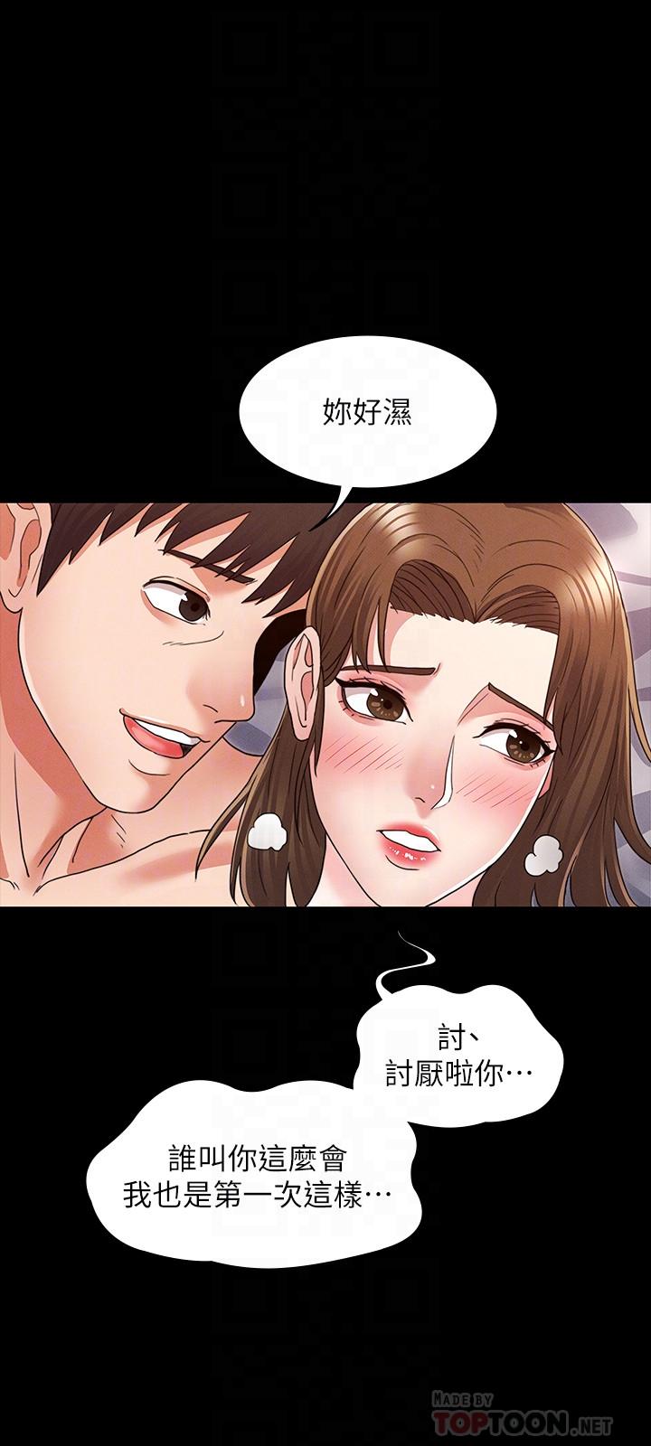 教师体罚[h漫]韩漫全集-教师体罚-第3話-老師，你不想知道我是誰嗎无删减无遮挡章节图片 
