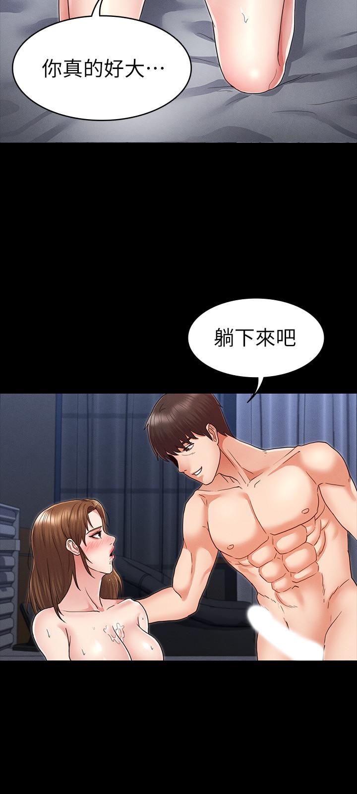 教师体罚[h漫]韩漫全集-教师体罚-第3話-老師，你不想知道我是誰嗎无删减无遮挡章节图片 