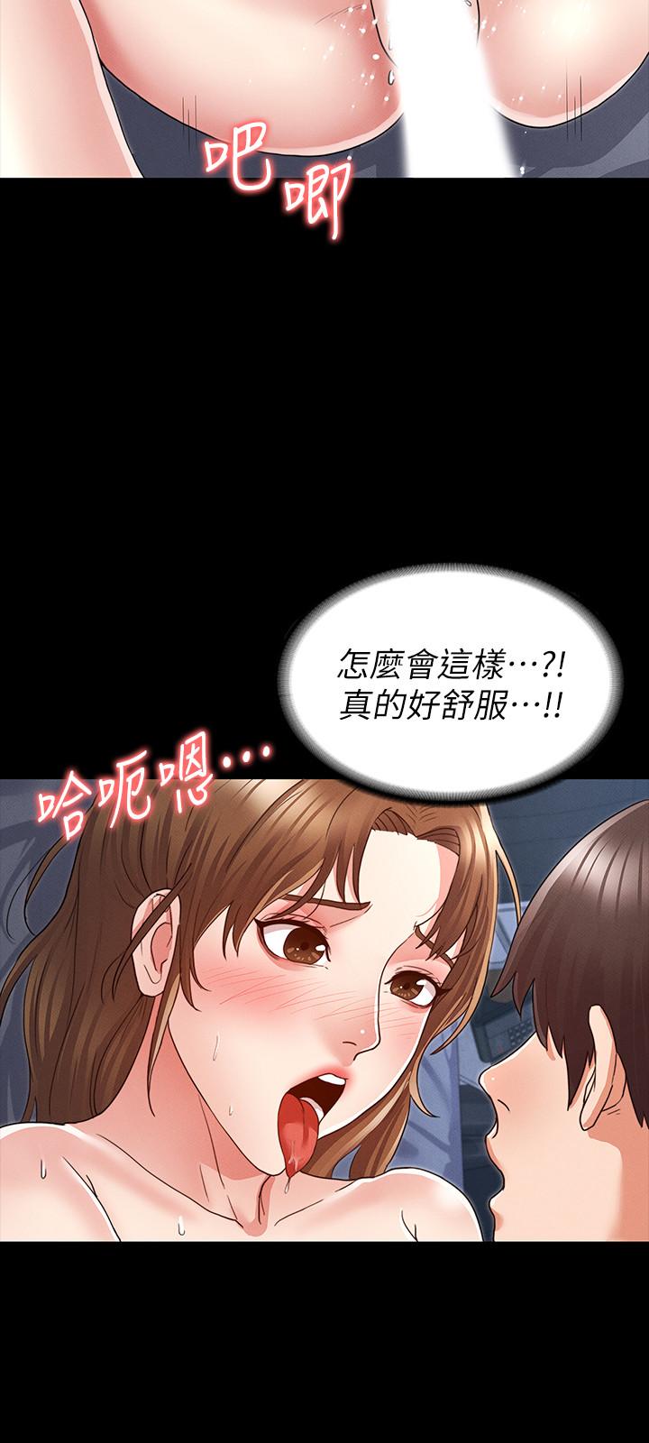 教师体罚[h漫]韩漫全集-教师体罚-第3話-老師，你不想知道我是誰嗎无删减无遮挡章节图片 