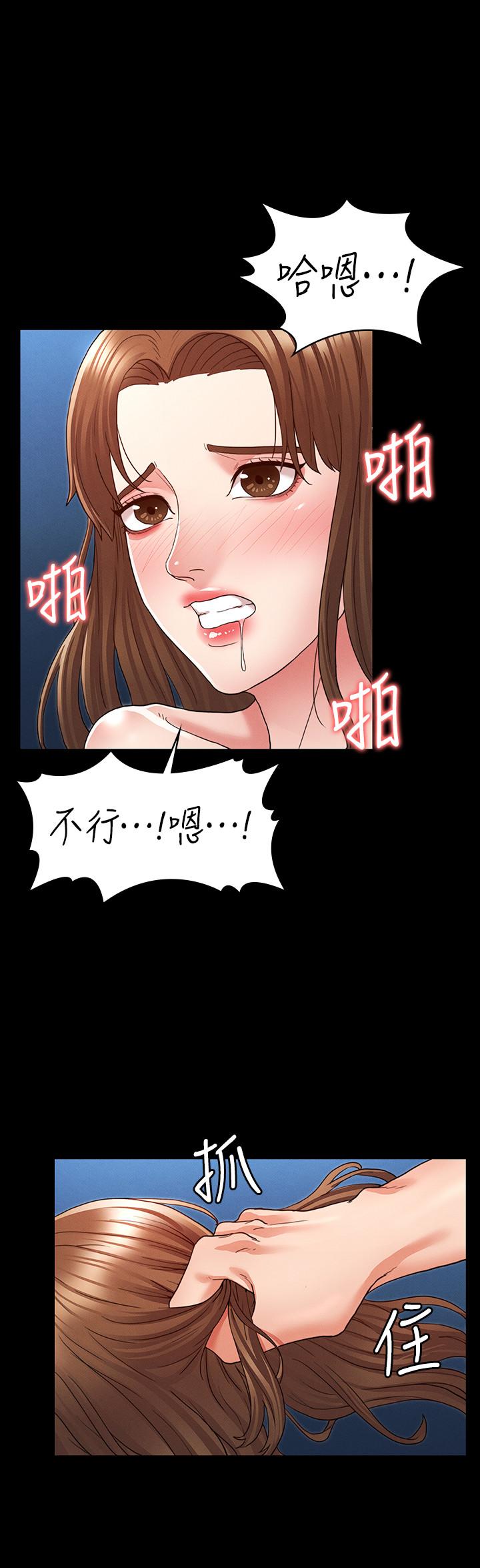 教师体罚[h漫]韩漫全集-教师体罚-第4話-被邊緣人學生上到高潮无删减无遮挡章节图片 
