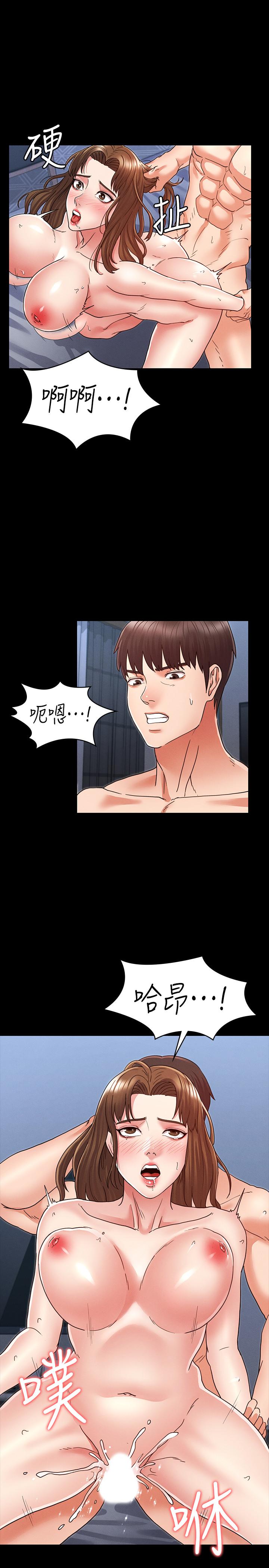 教师体罚[h漫]韩漫全集-教师体罚-第4話-被邊緣人學生上到高潮无删减无遮挡章节图片 