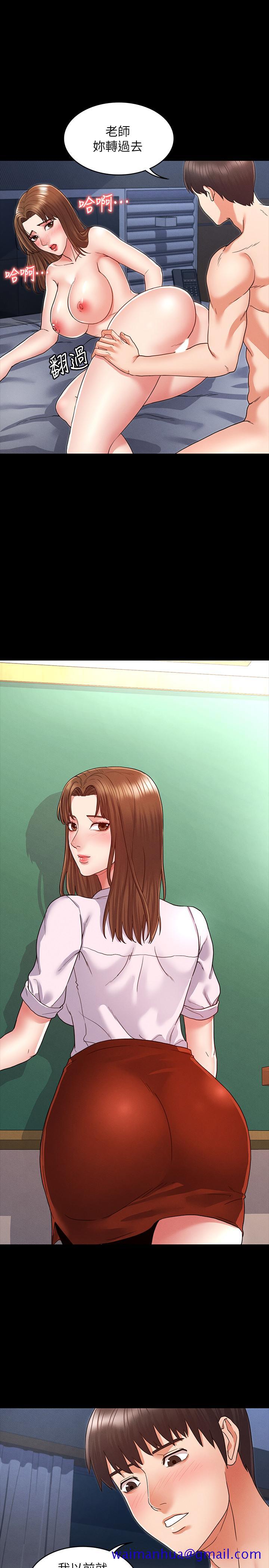 教师体罚[h漫]韩漫全集-教师体罚-第4話-被邊緣人學生上到高潮无删减无遮挡章节图片 