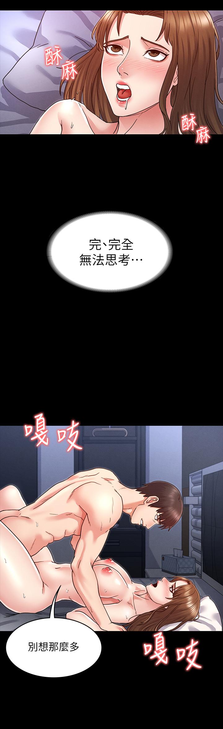 教师体罚[h漫]韩漫全集-教师体罚-第4話-被邊緣人學生上到高潮无删减无遮挡章节图片 