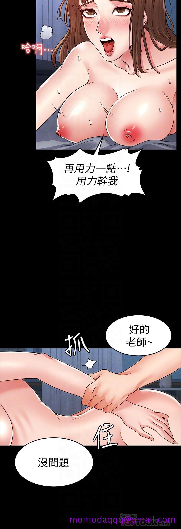 教师体罚[h漫]韩漫全集-教师体罚-第4話-被邊緣人學生上到高潮无删减无遮挡章节图片 