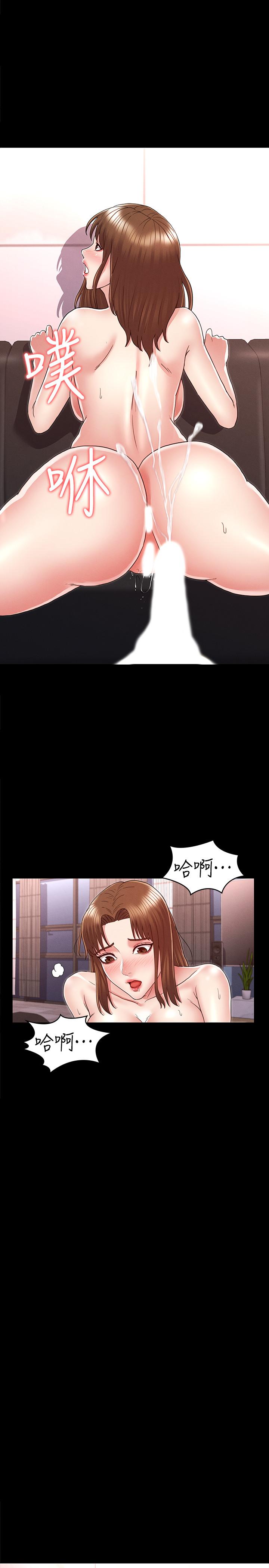 教师体罚[h漫]韩漫全集-教师体罚-第5話-欲求不滿的逸婷无删减无遮挡章节图片 