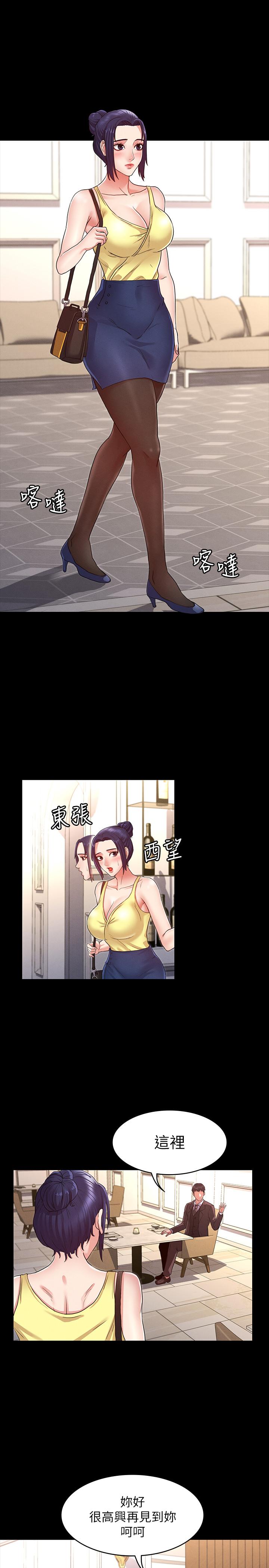 教师体罚[h漫]韩漫全集-教师体罚-第5話-欲求不滿的逸婷无删减无遮挡章节图片 