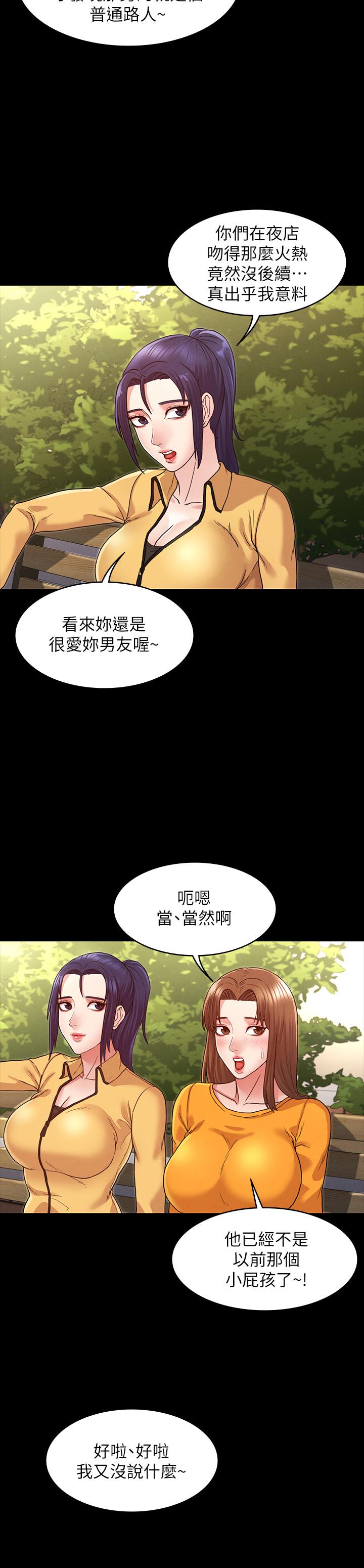教师体罚[h漫]韩漫全集-教师体罚-第5話-欲求不滿的逸婷无删减无遮挡章节图片 