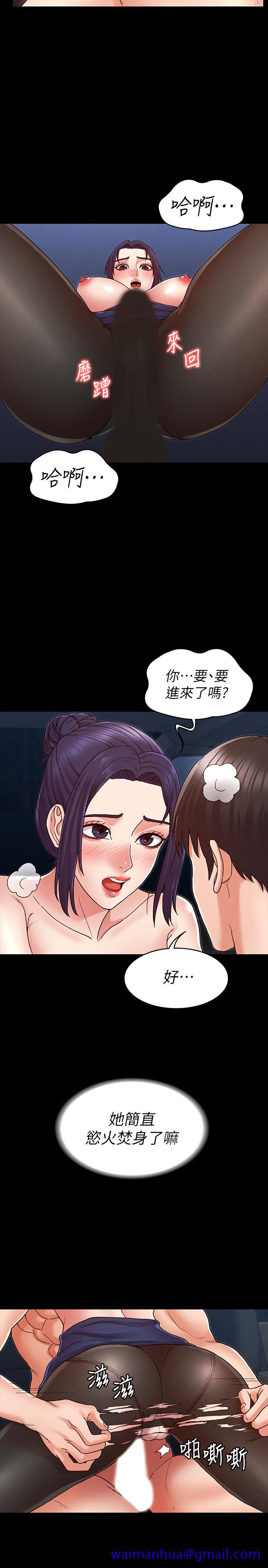 教师体罚[h漫]韩漫全集-教师体罚-第6話-和體育老師的第一次无删减无遮挡章节图片 