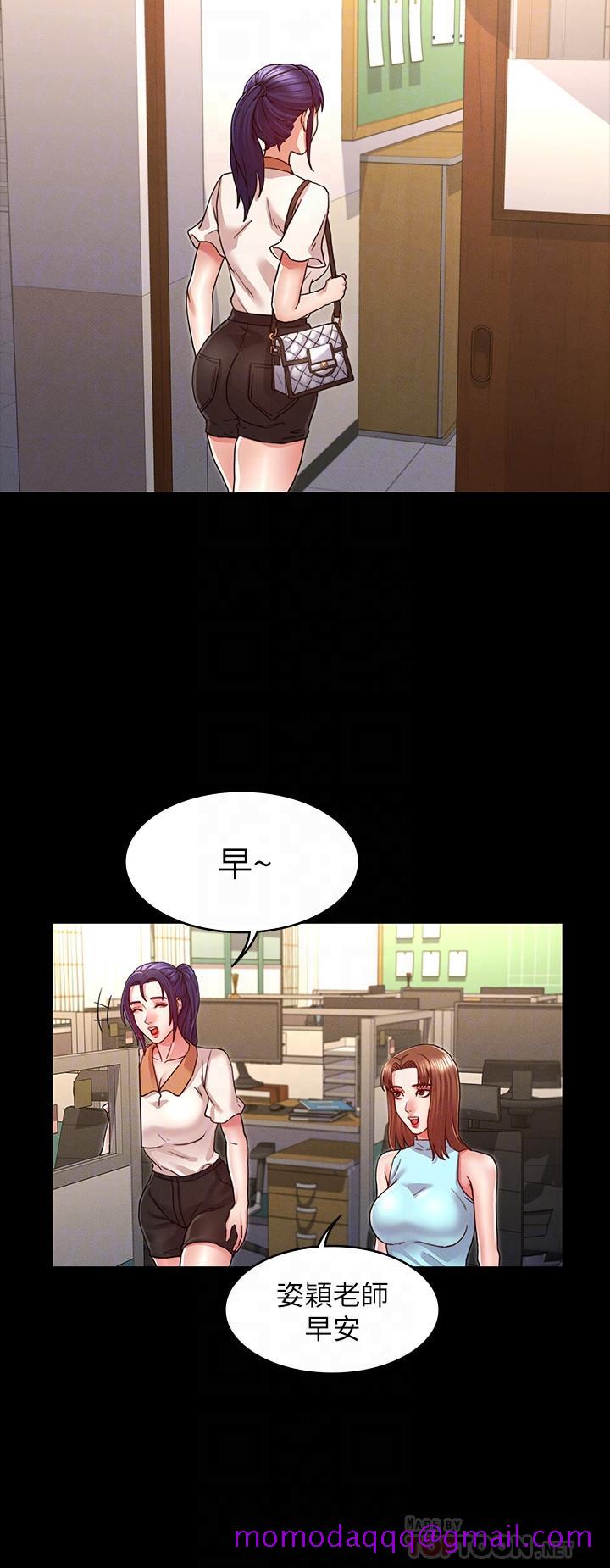 教师体罚[h漫]韩漫全集-教师体罚-第8話-被調教的初戀无删减无遮挡章节图片 