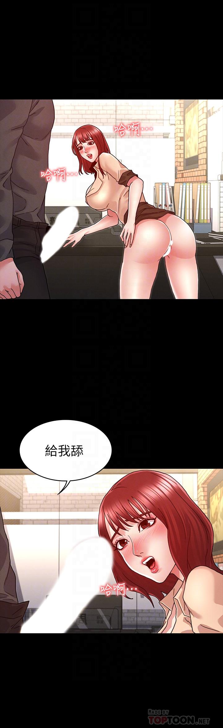 教师体罚[h漫]韩漫全集-教师体罚-第8話-被調教的初戀无删减无遮挡章节图片 