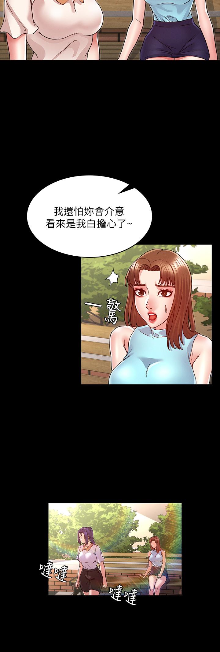 教师体罚[h漫]韩漫全集-教师体罚-第9話-主人，我來幫你舔一舔无删减无遮挡章节图片 