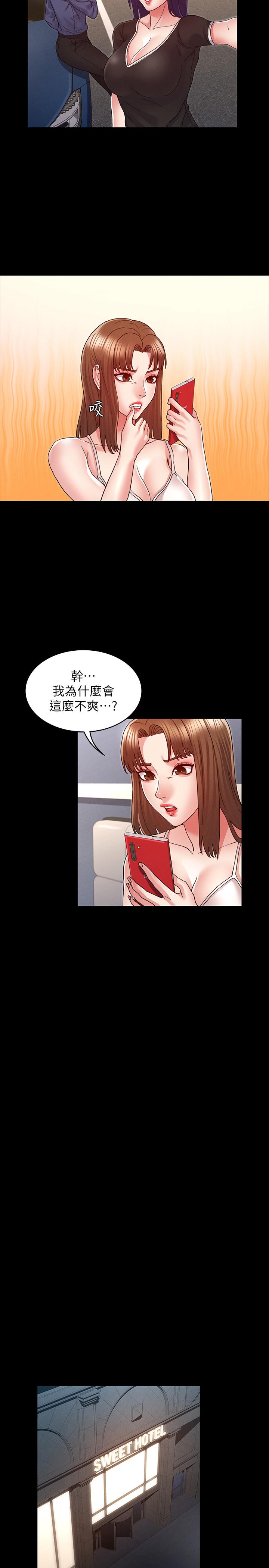教师体罚[h漫]韩漫全集-教师体罚-第9話-主人，我來幫你舔一舔无删减无遮挡章节图片 