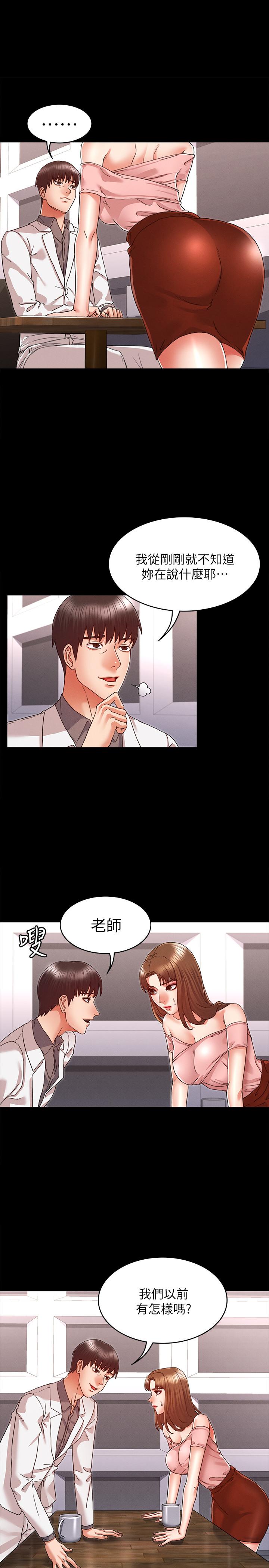 教师体罚[h漫]韩漫全集-教师体罚-第11話-落入陷阱无删减无遮挡章节图片 