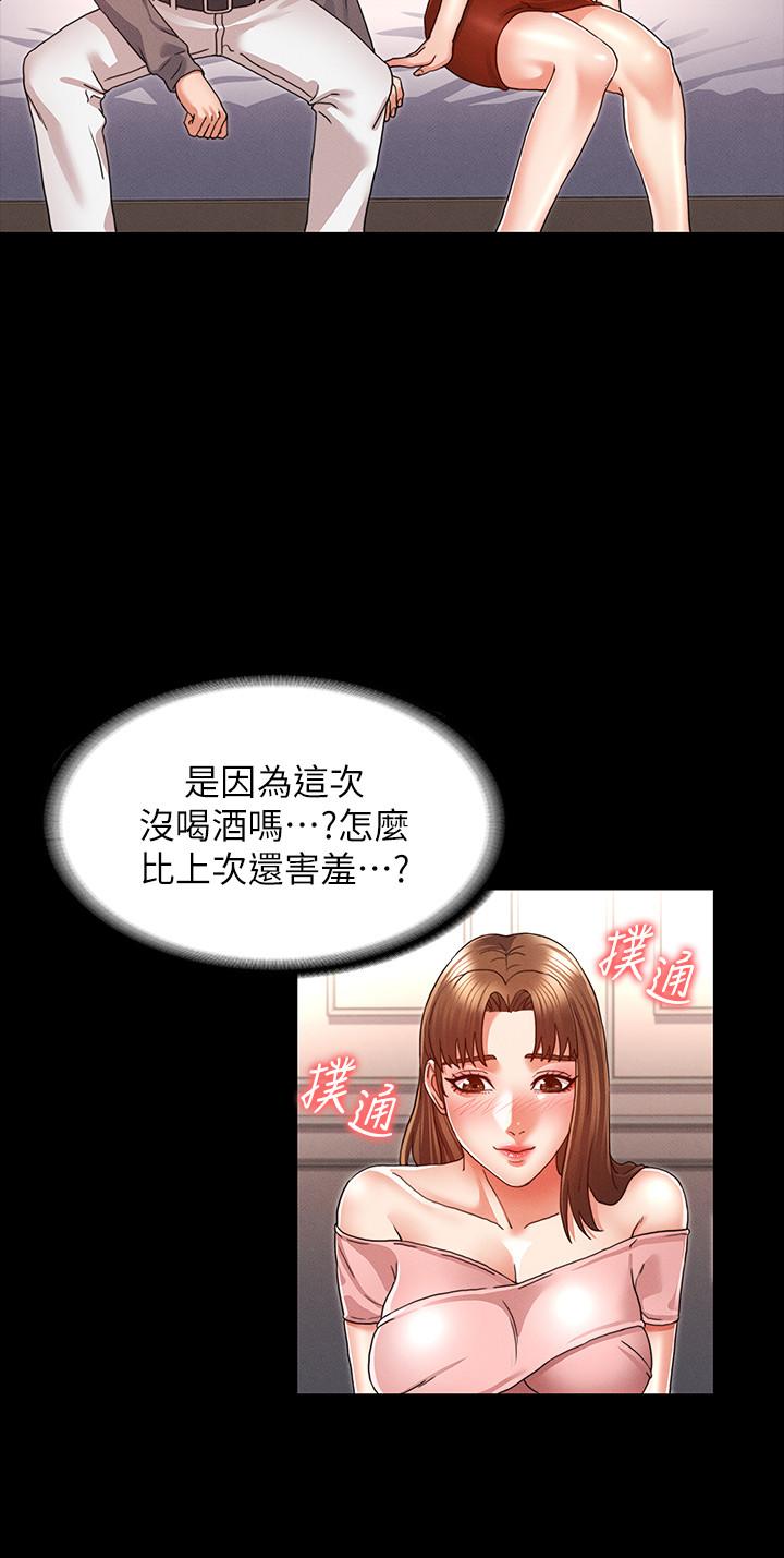 教师体罚[h漫]韩漫全集-教师体罚-第11話-落入陷阱无删减无遮挡章节图片 
