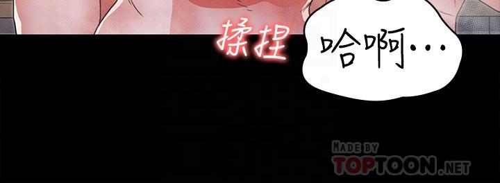 教师体罚[h漫]韩漫全集-教师体罚-第12話-老師，我要把你變成我的奴隸无删减无遮挡章节图片 