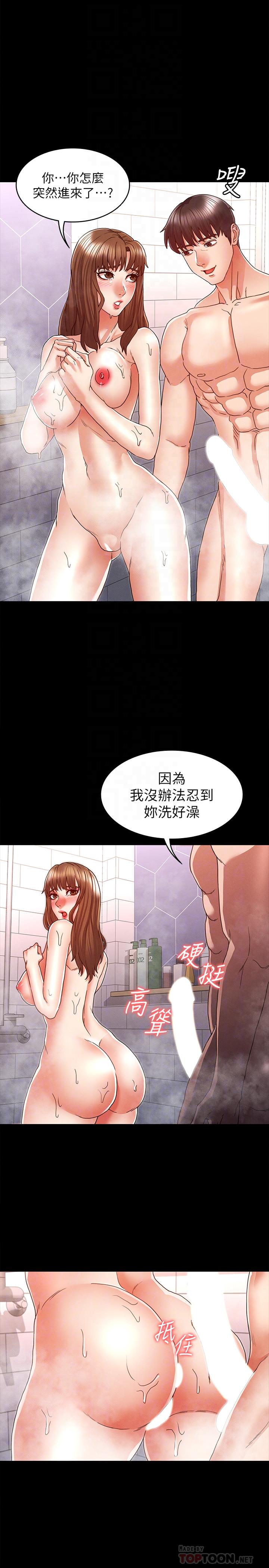 教师体罚[h漫]韩漫全集-教师体罚-第12話-老師，我要把你變成我的奴隸无删减无遮挡章节图片 