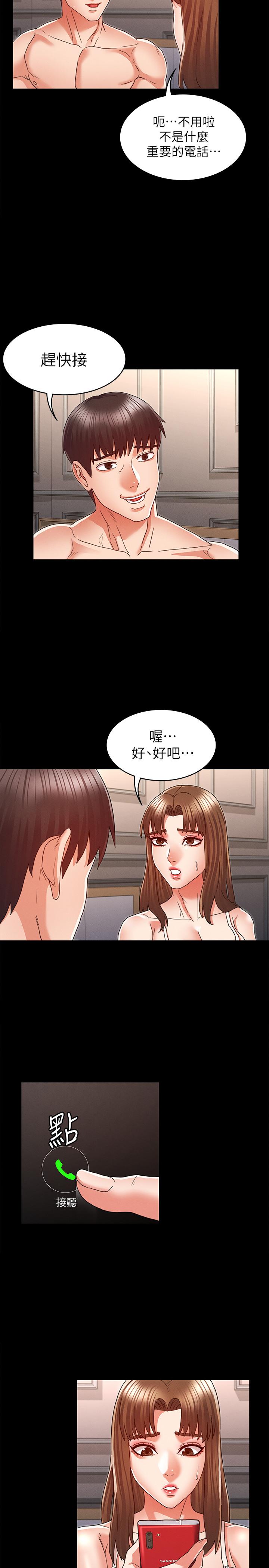 教师体罚[h漫]韩漫全集-教师体罚-第13話-淪為玩物的逸婷无删减无遮挡章节图片 