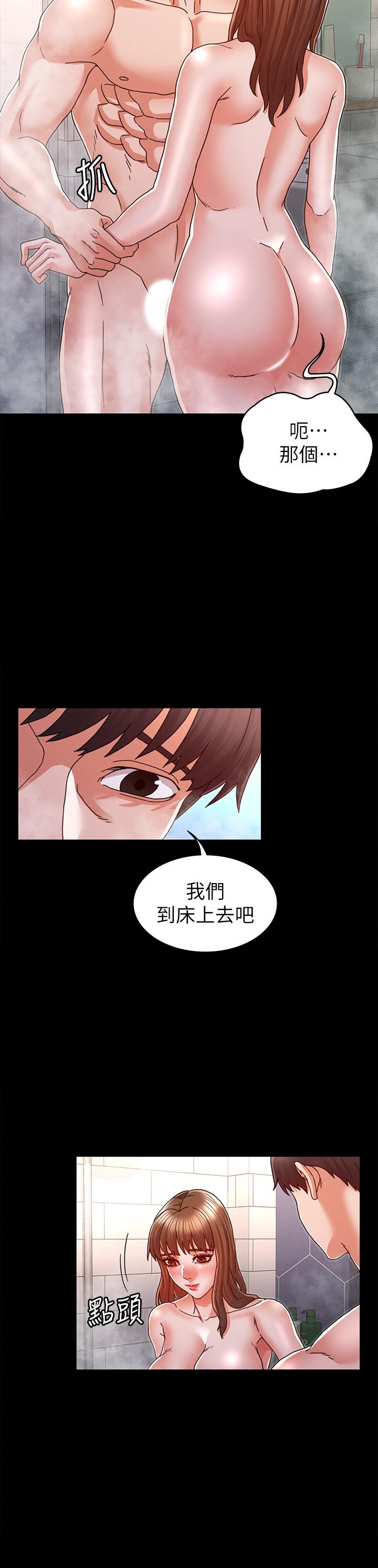 教师体罚[h漫]韩漫全集-教师体罚-第13話-淪為玩物的逸婷无删减无遮挡章节图片 
