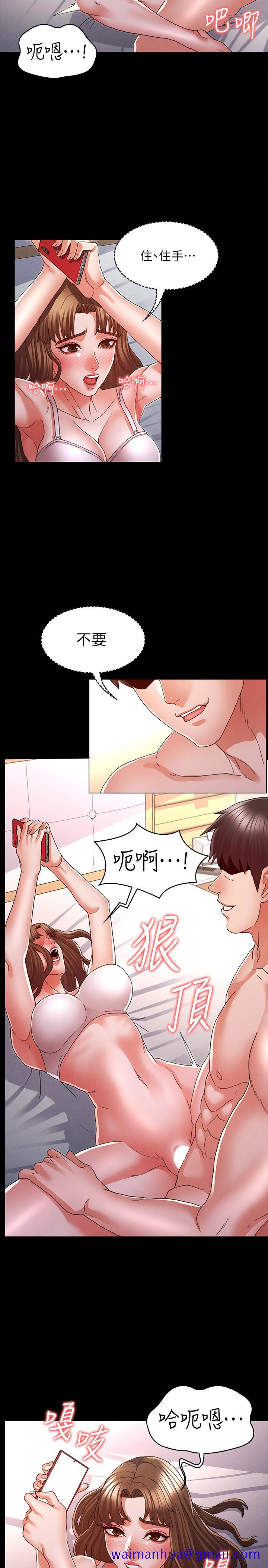 教师体罚[h漫]韩漫全集-教师体罚-第14話-你這只發情的母狗再叫大聲點无删减无遮挡章节图片 