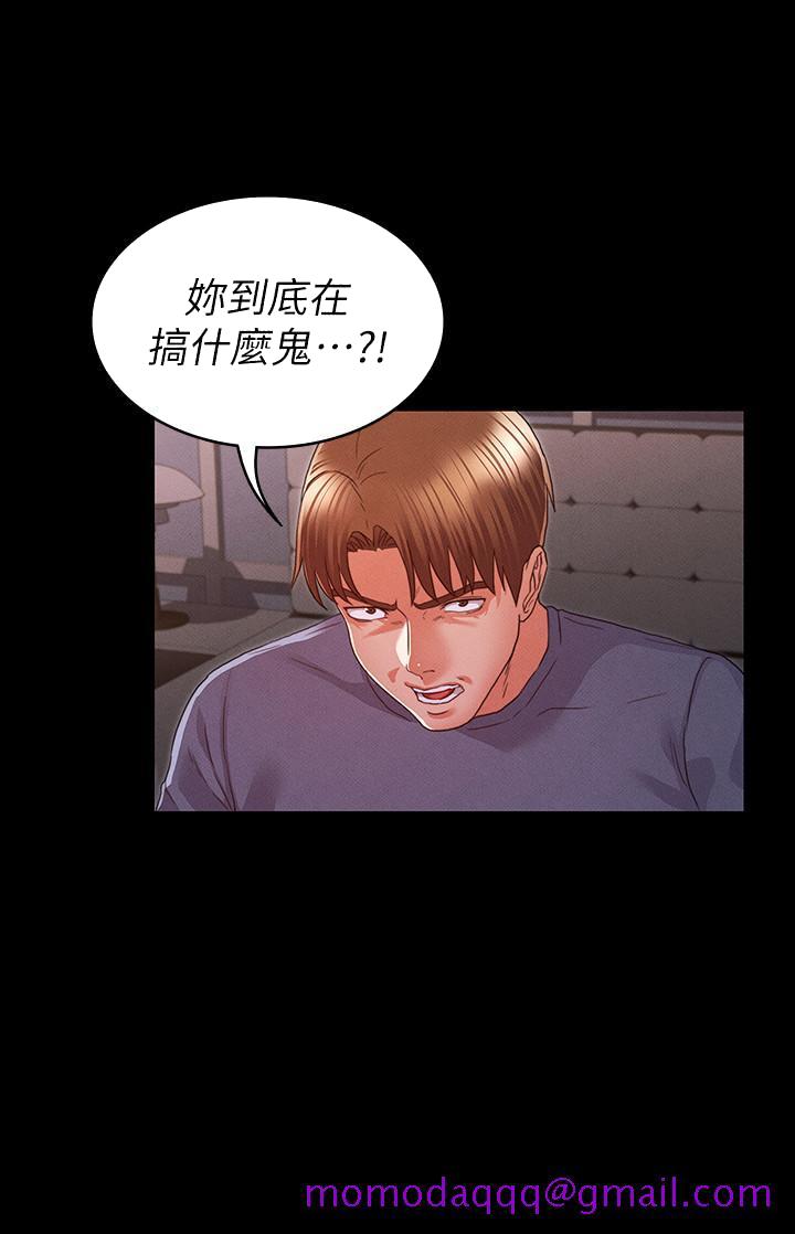 教师体罚[h漫]韩漫全集-教师体罚-第15話-逸婷面對怒火中燒的柏霖无删减无遮挡章节图片 