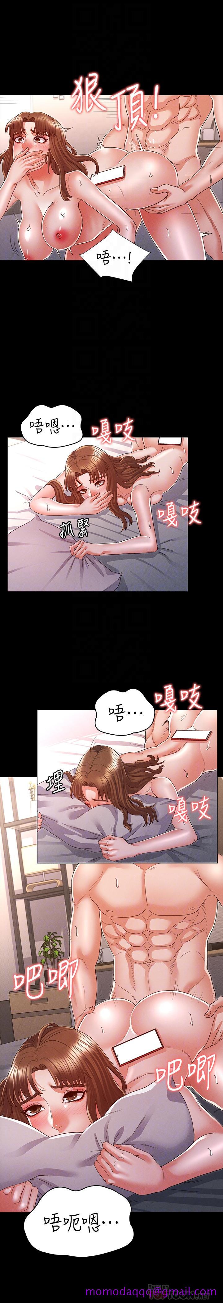 教师体罚[h漫]韩漫全集-教师体罚-第15話-逸婷面對怒火中燒的柏霖无删减无遮挡章节图片 